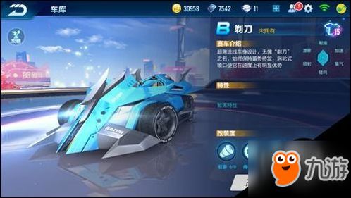 创业之星游戏攻略 VS 赛车游戏攻略外服