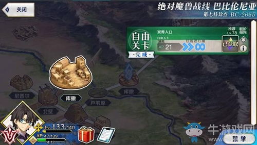 游戏攻略门户 VS 冰岛羁绊游戏攻略