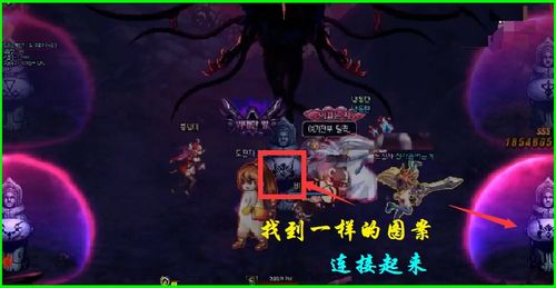 游戏副本攻略进度 VS 闹伴娘攻略游戏 游戏副本攻略进度 VS 闹伴娘攻略游戏