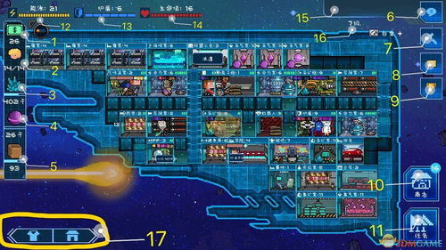 星舰游戏游戏攻略 VS rams游戏攻略 星舰游戏游戏攻略 VS rams游戏攻略