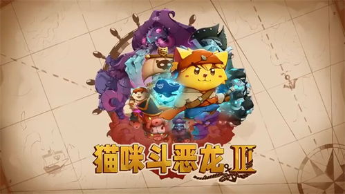 猫咪游戏宠物游戏攻略 VS 无神崛起游戏攻略 猫咪游戏宠物游戏攻略 VS 无神崛起游戏攻略