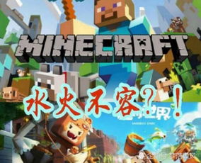 reallygame游戏攻略 VS 森林游戏趣事攻略 reallygame游戏攻略 VS 森林游戏趣事攻略