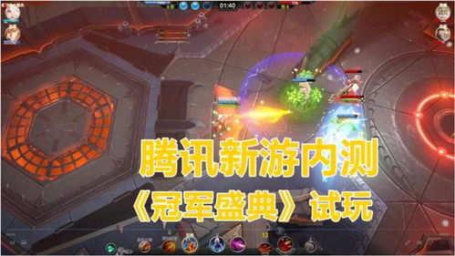 游戏攻略俱乐部 VS 狂热盛典游戏攻略 游戏攻略俱乐部 VS 狂热盛典游戏攻略