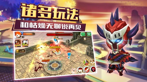 魔塔奇兵游戏攻略 VS 游戏公主逃脱游戏攻略 魔塔奇兵游戏攻略 VS 游戏公主逃脱游戏攻略