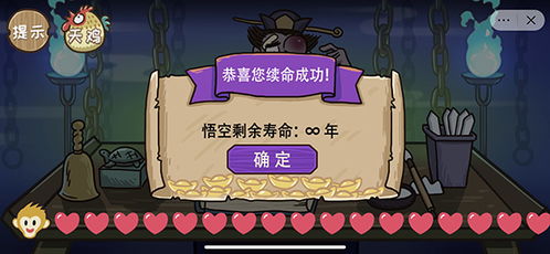 游戏蜡笔通关攻略 VS 黑山攻略游戏 游戏蜡笔通关攻略 VS 黑山攻略游戏