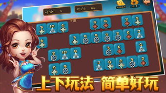 花朵游戏攻略 VS papaya游戏攻略 花朵游戏攻略 VS papaya游戏攻略