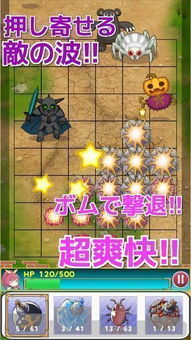 游戏茄子小游戏攻略 VS 成人攻略游戏 游戏茄子小游戏攻略 VS 成人攻略游戏