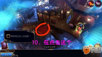 cross游戏攻略 VS 密室逃脱游戏游戏攻略 cross游戏攻略 VS 密室逃脱游戏游戏攻略