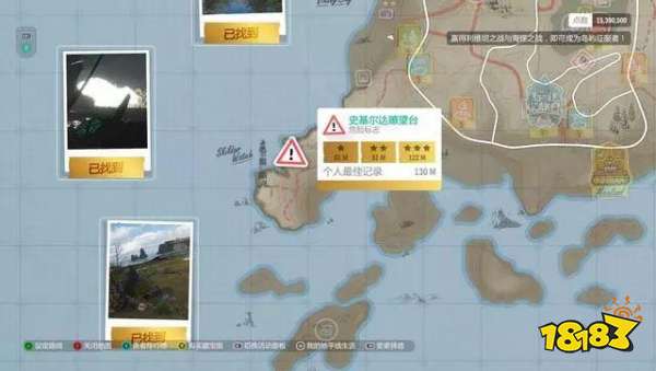 地平线4游戏财富岛攻略 VS 纯白单机攻略游戏