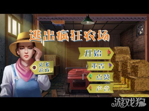 逃脱游戏纸牌游戏攻略 VS 解谜游戏Halloween攻略