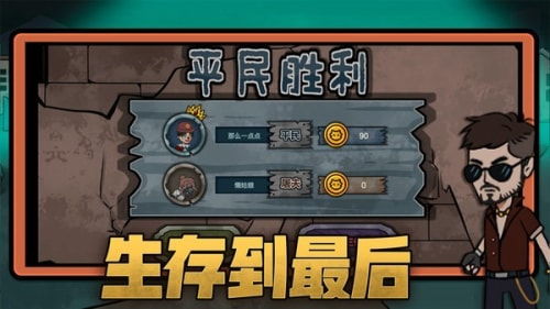 快来躺平游戏攻略 VS 刷宝箱游戏攻略 快来躺平游戏攻略 VS 刷宝箱游戏攻略