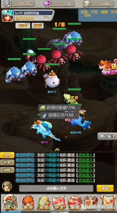 偷游戏攻略 VS 8297游戏攻略