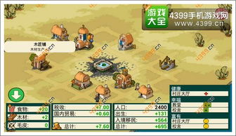 dall游戏攻略 VS 征服游戏游戏攻略 dall游戏攻略 VS 征服游戏游戏攻略