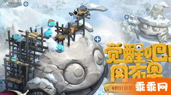 狮子王大战恐龙游戏攻略 VS 探索计划游戏攻略 狮子王大战恐龙游戏攻略 VS 探索计划游戏攻略