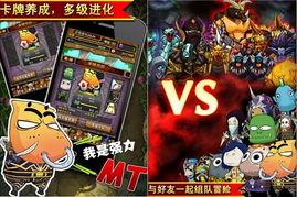 游戏收割游戏攻略 VS 红海游戏攻略 游戏收割游戏攻略 VS 红海游戏攻略