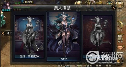 SKAD游戏攻略 VS 神魔游戏副本攻略 SKAD游戏攻略 VS 神魔游戏副本攻略