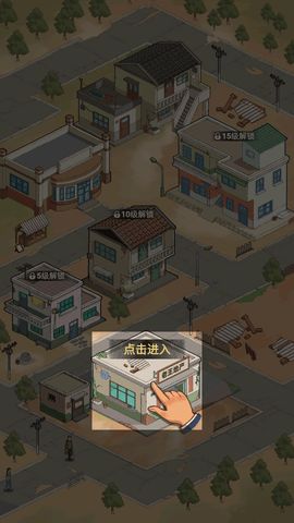 汉寿租房攻略游戏 VS 上位游戏攻略 汉寿租房攻略游戏 VS 上位游戏攻略