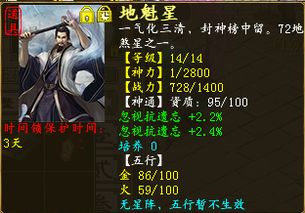 鬼魂天书游戏攻略 VS sto游戏攻略 鬼魂天书游戏攻略 VS sto游戏攻略