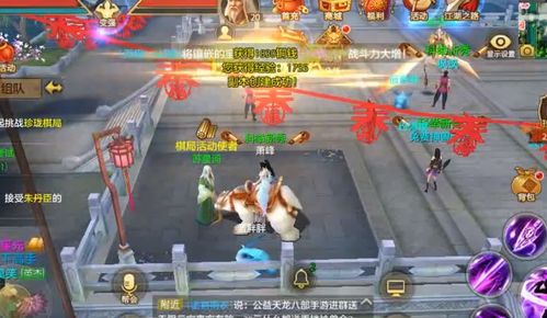 电视剧天龙八部游戏攻略 VS 电梯夹层游戏攻略 电视剧天龙八部游戏攻略 VS 电梯夹层游戏攻略
