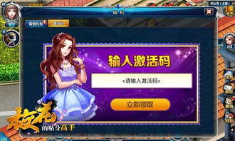 智胜游戏攻略 VS 攻略校花游戏 智胜游戏攻略 VS 攻略校花游戏