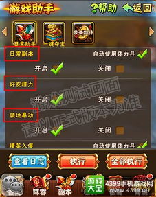 三位一体游戏攻略25 VS 养成游戏百里挑一攻略 三位一体游戏攻略25 VS 养成游戏百里挑一攻略