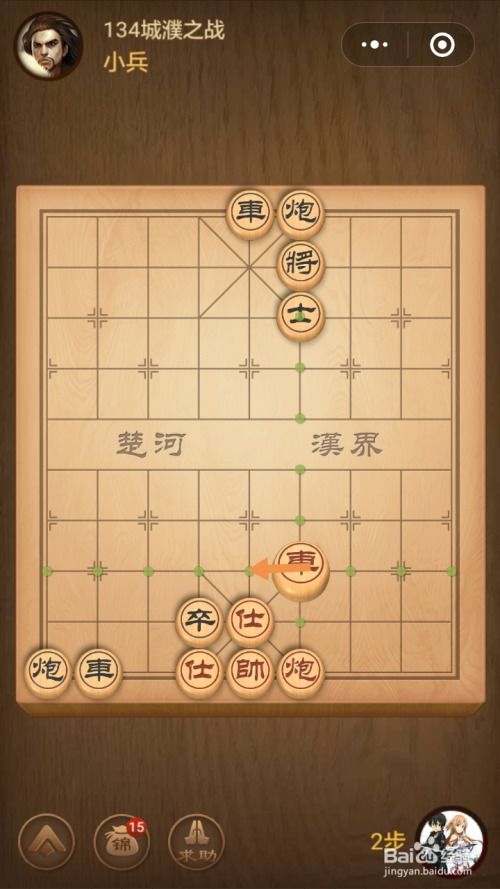 微信游戏游戏攻略 VS 攻略游戏语录 微信游戏游戏攻略 VS 攻略游戏语录