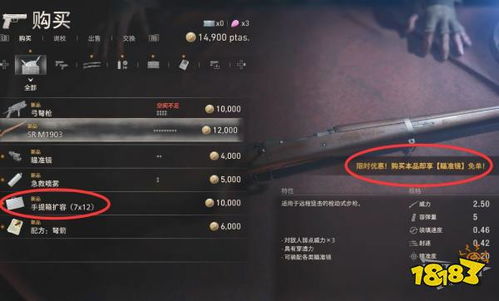 春秋游戏攻略 VS 游戏生化危机4武器攻略