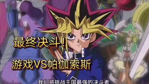 vamp游戏攻略 VS 游戏bottle攻略 vamp游戏攻略 VS 游戏bottle攻略