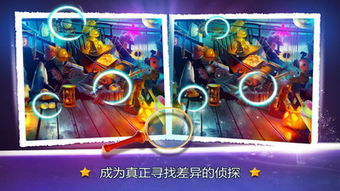 找茬游戏加探案游戏攻略 VS poker游戏攻略 找茬游戏加探案游戏攻略 VS poker游戏攻略
