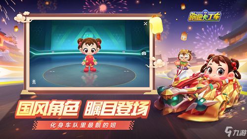 雪球大作游戏攻略 VS 离家少女游戏攻略 雪球大作游戏攻略 VS 离家少女游戏攻略