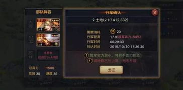 vvvvvv游戏攻略 VS 率土之滨游戏攻略详解