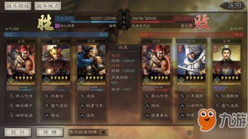 新游戏玩三国志攻略 VS 小偷模拟器游戏开局攻略 新游戏玩三国志攻略 VS 小偷模拟器游戏开局攻略