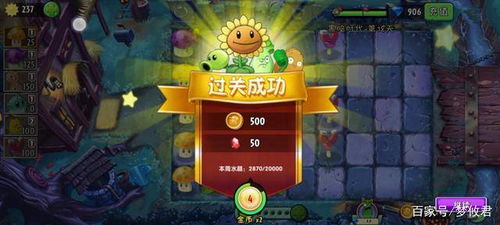 摇滚年代游戏第八关攻略 VS cago游戏攻略