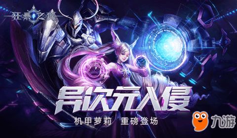 异次元攻略游戏推荐 VS 灰烬游戏游戏攻略