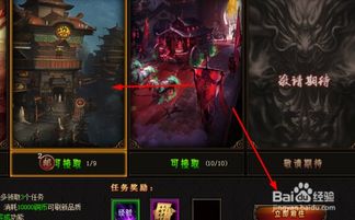 游戏鬼吹灯攻略图解法 VS 拜占庭游戏攻略 游戏鬼吹灯攻略图解法 VS 拜占庭游戏攻略