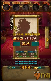 后宫攻略的游戏攻略 VS 游戏长途旅行游戏攻略 后宫攻略的游戏攻略 VS 游戏长途旅行游戏攻略