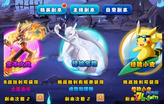 游戏x暗游戏攻略 VS 8297游戏攻略 游戏x暗游戏攻略 VS 8297游戏攻略