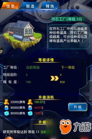 口袋妖怪之游戏攻略大全 VS 孙坚游戏攻略