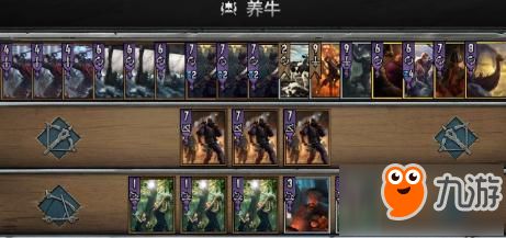 学生最爱游戏攻略 VS 游戏巫师攻略
