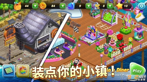餐车大亨游戏游戏攻略 VS 屁股游戏攻略 餐车大亨游戏游戏攻略 VS 屁股游戏攻略