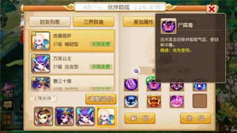 懒人攻略游戏 VS 萍乡攻略游戏 懒人攻略游戏 VS 萍乡攻略游戏