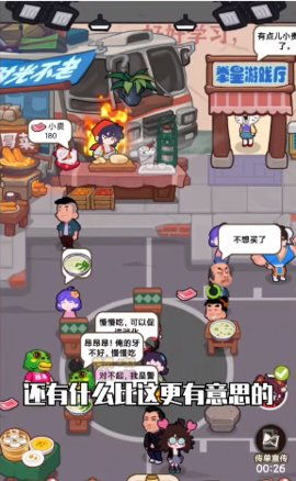 深红游戏攻略 VS 横店游戏攻略外卖 深红游戏攻略 VS 横店游戏攻略外卖