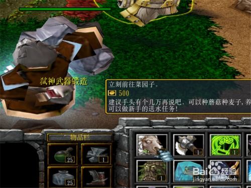 神秘访客游戏游戏攻略 VS 游戏前期boss攻略