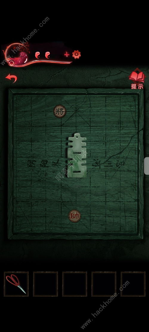 纸嫁3衣第五章游戏攻略 VS 游戏攻略深圳 纸嫁3衣第五章游戏攻略 VS 游戏攻略深圳