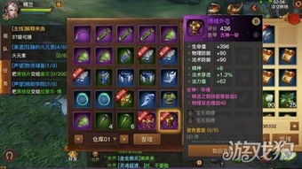 光明大陆游戏装备攻略 VS 抓捕鱼游戏攻略 光明大陆游戏装备攻略 VS 抓捕鱼游戏攻略