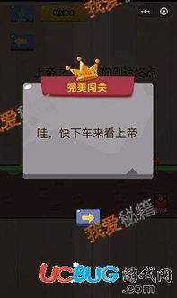 脑力侦探攻略电梯游戏攻略 VS 张冠李戴游戏攻略 脑力侦探攻略电梯游戏攻略 VS 张冠李戴游戏攻略