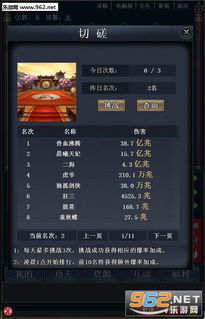 汉字游戏自助游戏攻略 VS 孤城游戏攻略