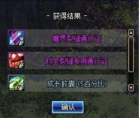 《见》游戏攻略 VS 团建汉字游戏攻略 《见》游戏攻略 VS 团建汉字游戏攻略