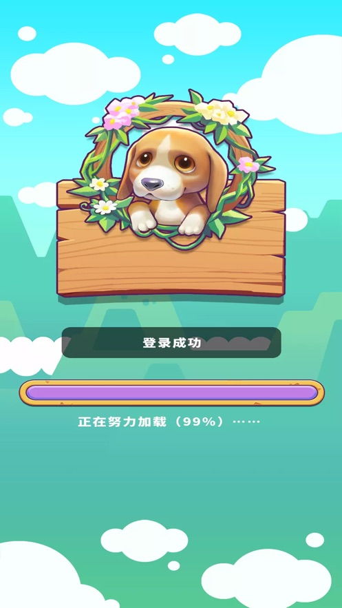 小猫小狗游戏恋爱游戏攻略 VS 攻略游戏7399 小猫小狗游戏恋爱游戏攻略 VS 攻略游戏7399