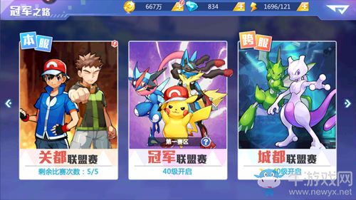 拯救妹妹游戏攻略 VS 游戏蓬莱攻略 拯救妹妹游戏攻略 VS 游戏蓬莱攻略